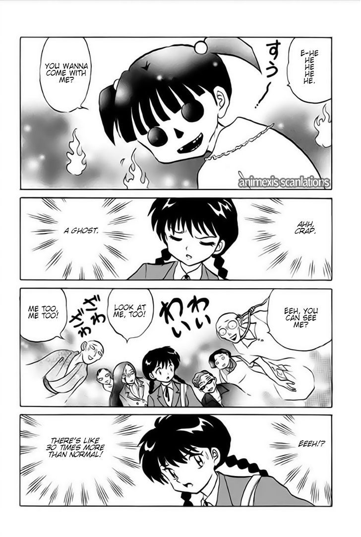 Kyoukai No Rinne - Vol.4 Chapter 38 : Bride Examination