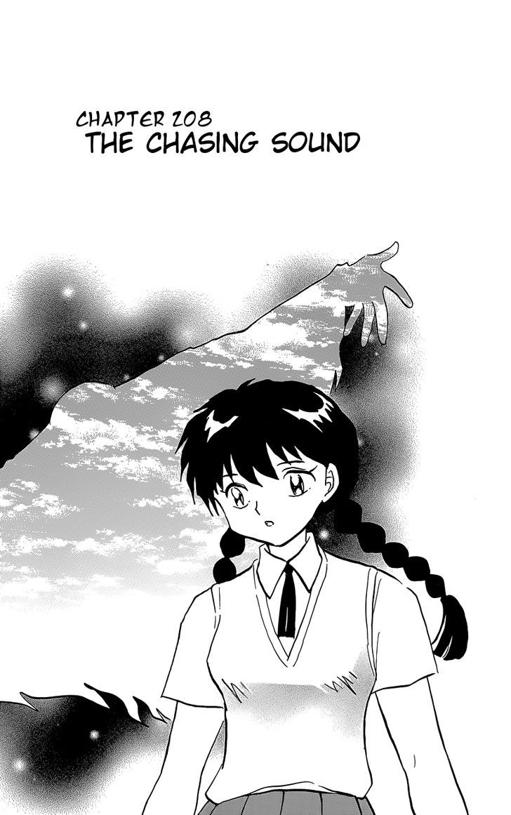 Kyoukai No Rinne - Vol.21 Chapter 208 : The Chasing Sound