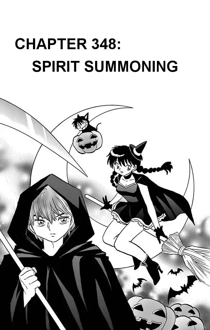 Kyoukai No Rinne - Chapter 348: Spirit Summoning