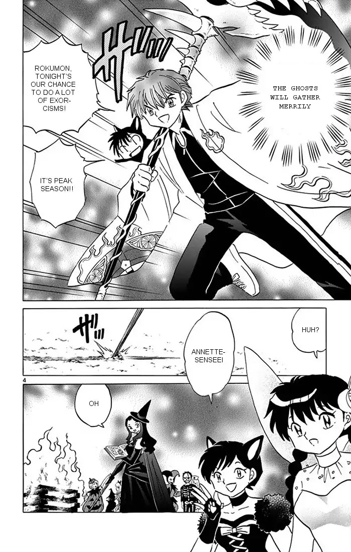 Kyoukai No Rinne - Chapter 348: Spirit Summoning