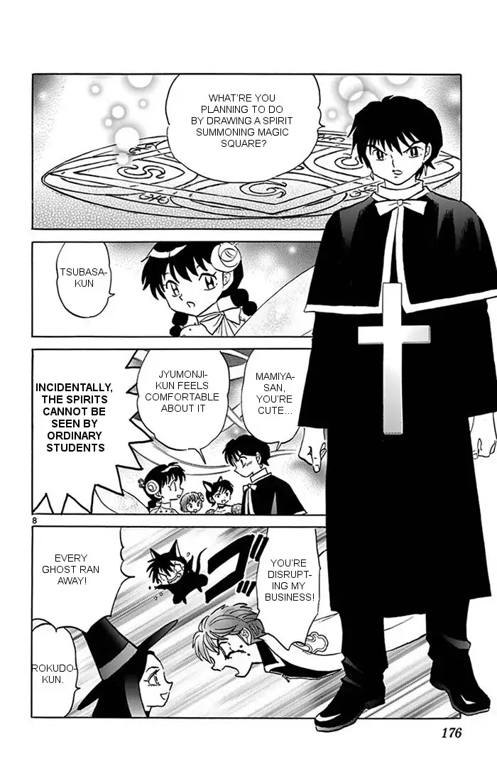 Kyoukai No Rinne - Chapter 348: Spirit Summoning