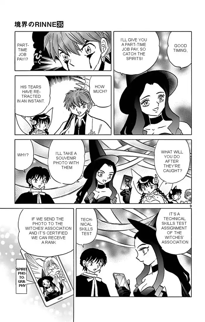 Kyoukai No Rinne - Chapter 348: Spirit Summoning