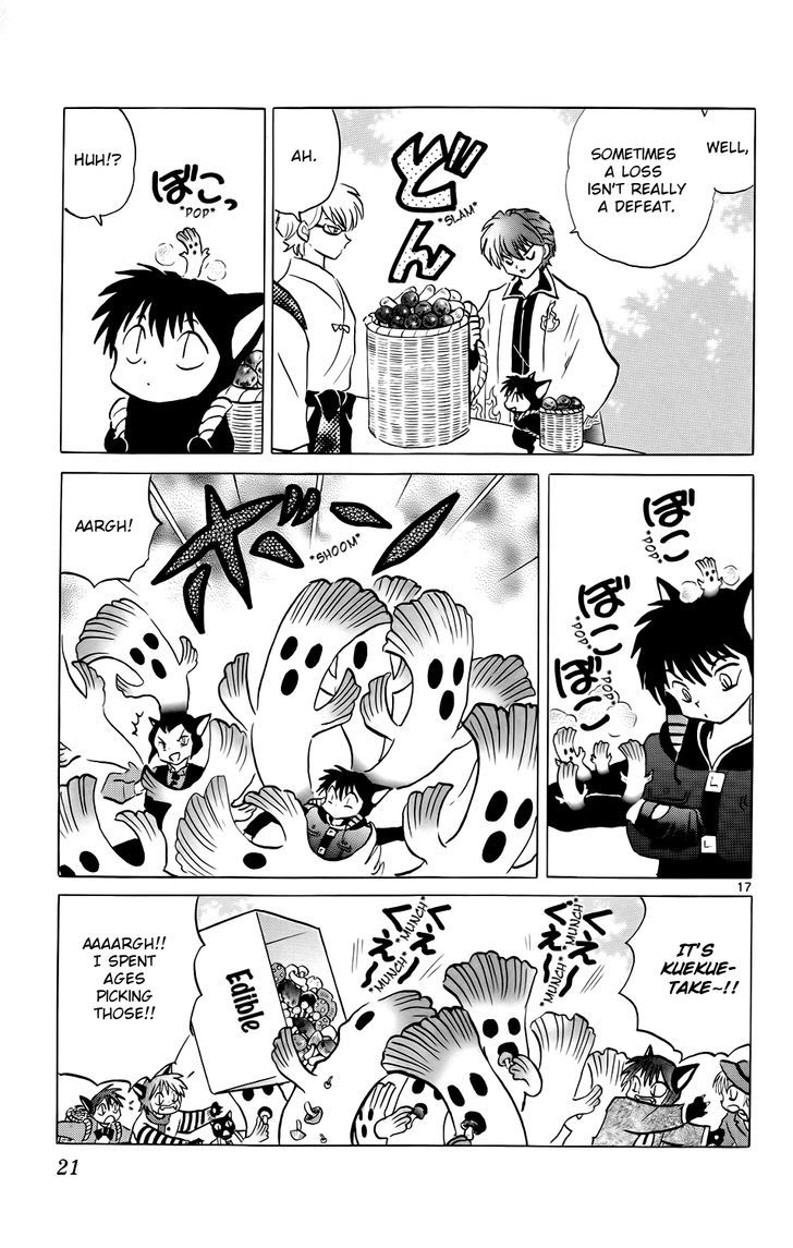 Kyoukai No Rinne - Vol.18 Chapter 169 : The Get-Rich-Quick Mushroom Hunt