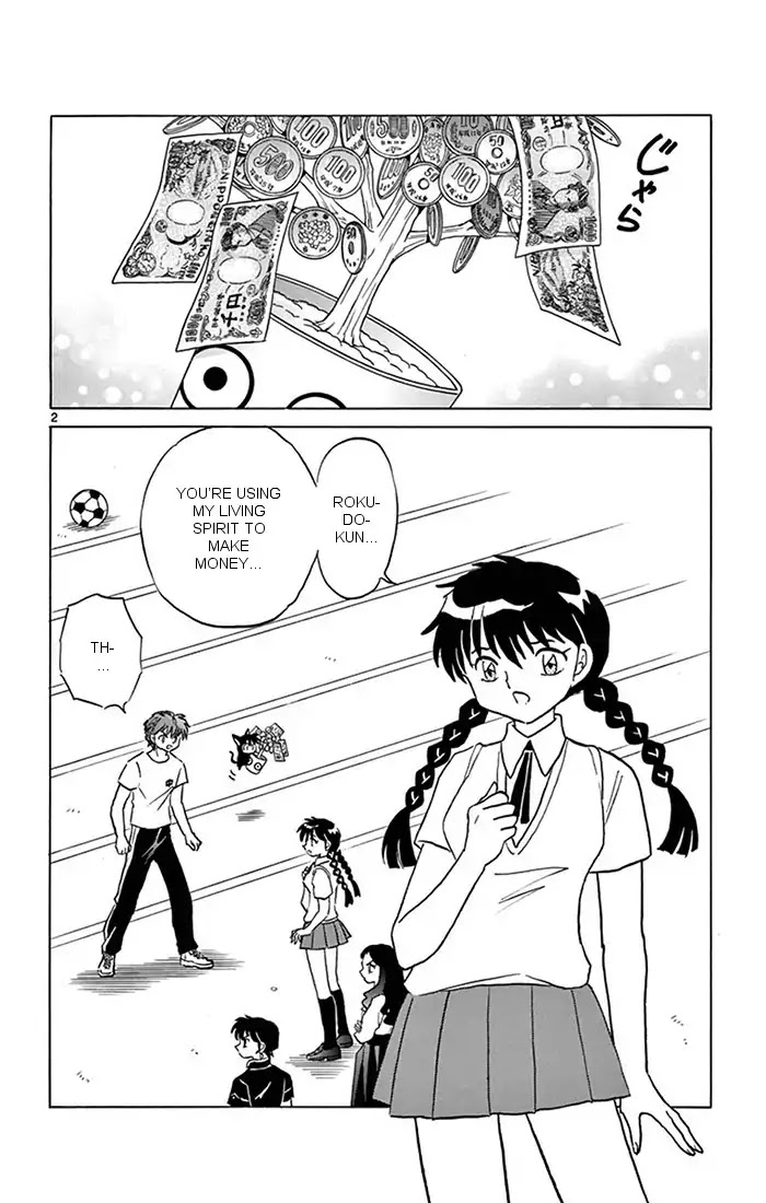 Kyoukai No Rinne - Chapter 344: The Price Of Love