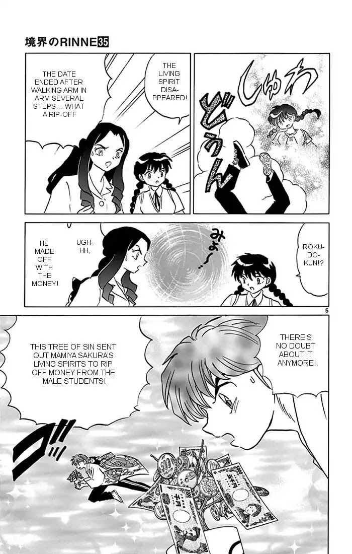 Kyoukai No Rinne - Chapter 344: The Price Of Love