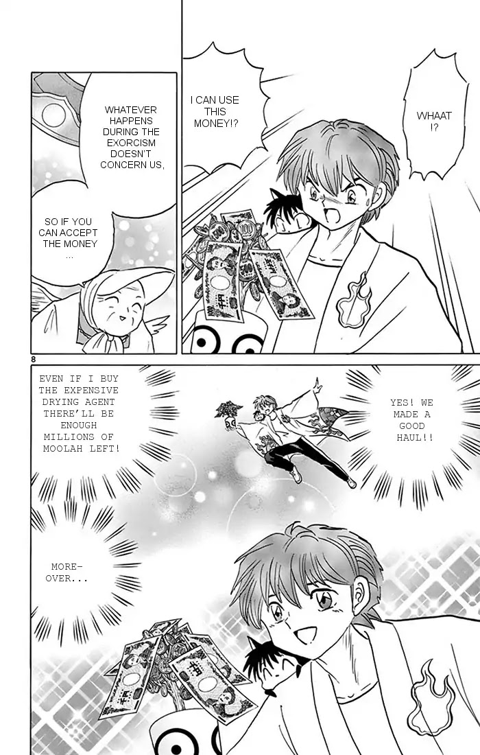 Kyoukai No Rinne - Chapter 344: The Price Of Love