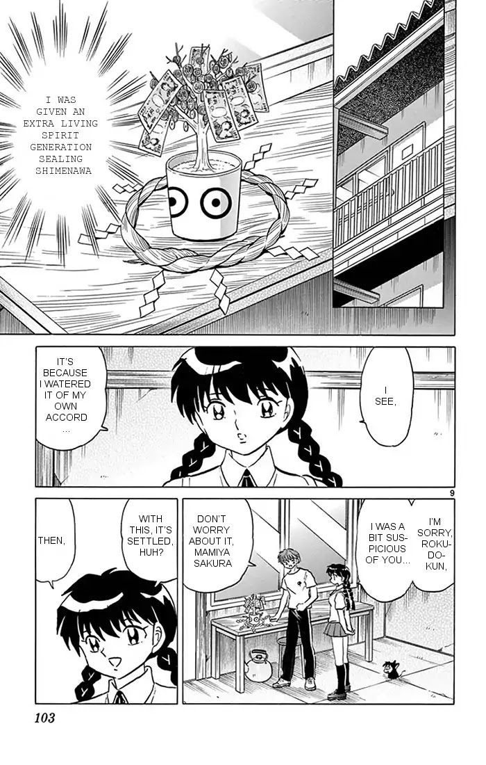 Kyoukai No Rinne - Chapter 344: The Price Of Love