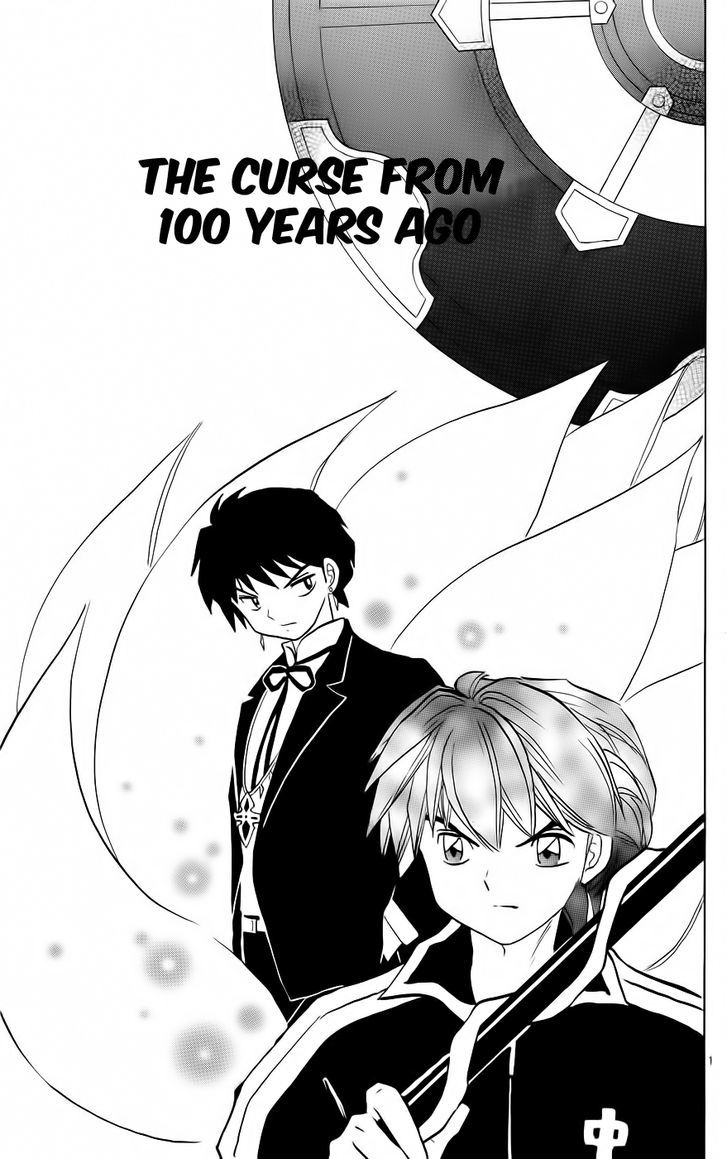 Kyoukai No Rinne - Vol.14 Chapter 132 : The Curse From 100 Years Ago