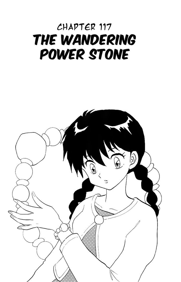 Kyoukai No Rinne - Vol.12 Chapter 117 : The Wandering Power Stone