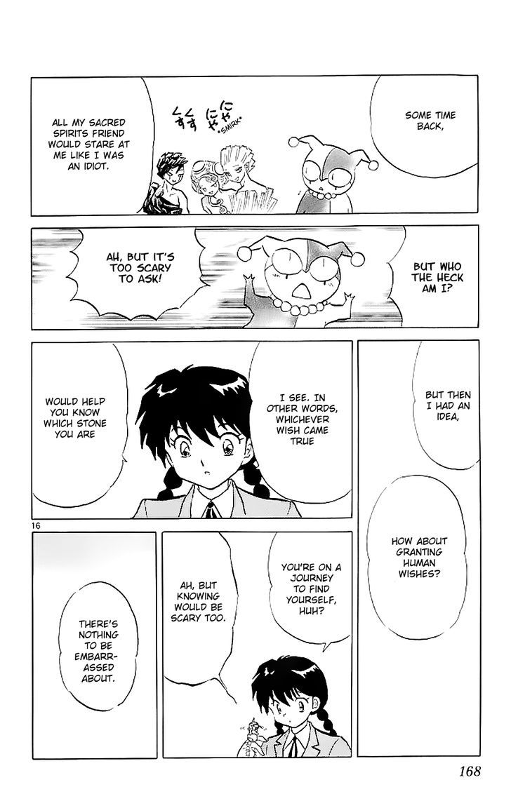 Kyoukai No Rinne - Vol.12 Chapter 117 : The Wandering Power Stone