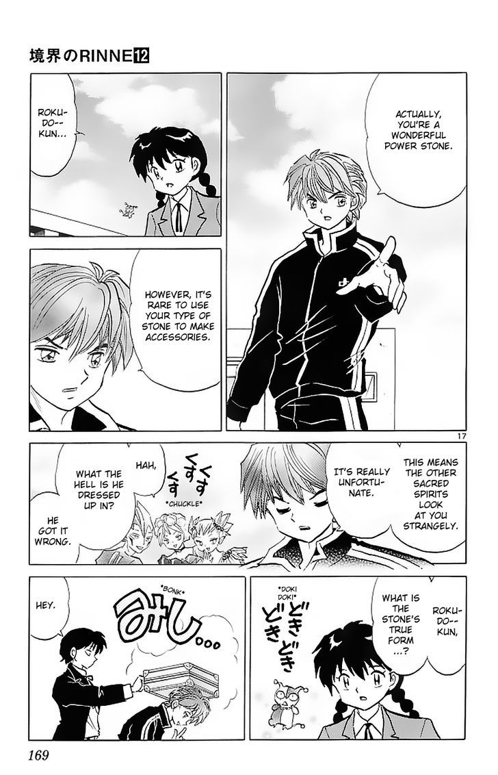 Kyoukai No Rinne - Vol.12 Chapter 117 : The Wandering Power Stone