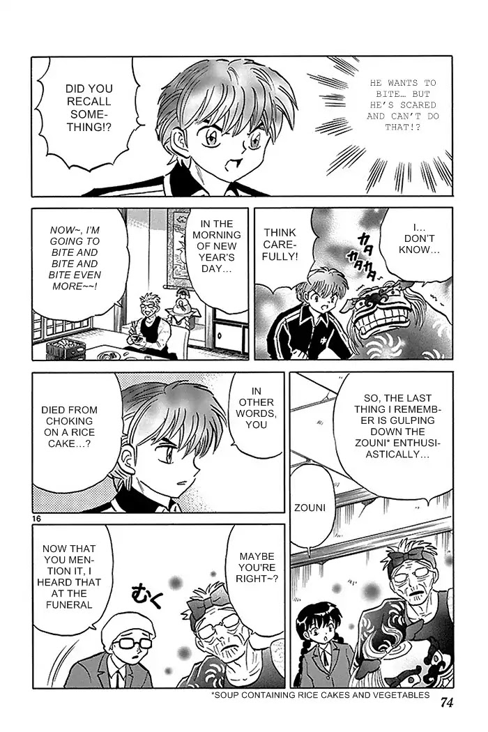 Kyoukai No Rinne - Chapter 312: I Want To Bite