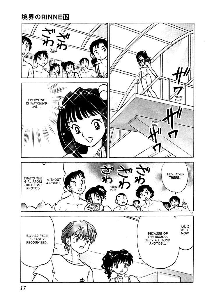 Kyoukai No Rinne - Vol.12 Chapter 109 : The Center Of Attention Event