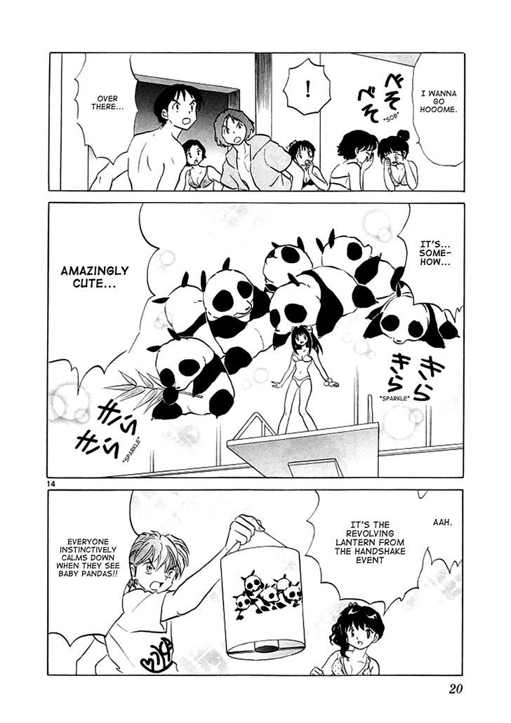 Kyoukai No Rinne - Vol.12 Chapter 109 : The Center Of Attention Event