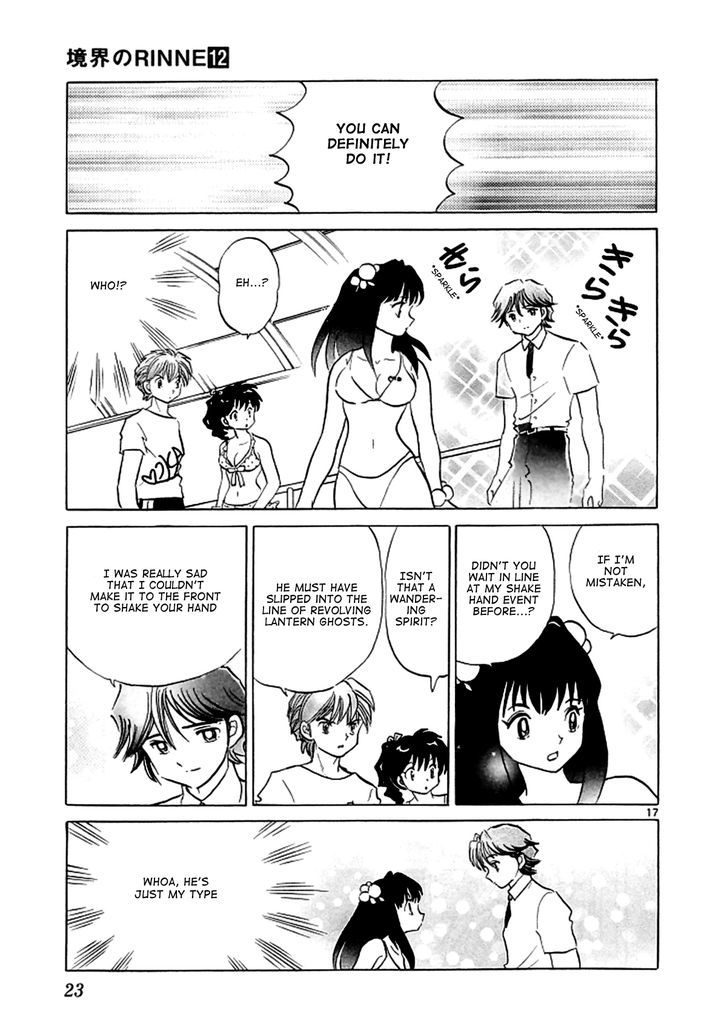 Kyoukai No Rinne - Vol.12 Chapter 109 : The Center Of Attention Event