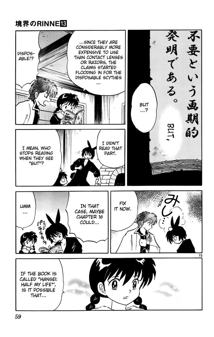 Kyoukai No Rinne - Vol.13 Chapter 121 : Hansei My Half Life