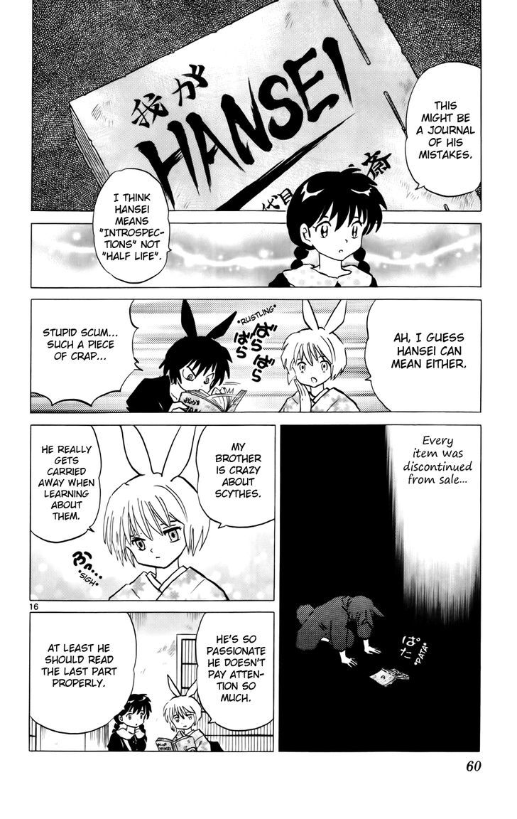 Kyoukai No Rinne - Vol.13 Chapter 121 : Hansei My Half Life