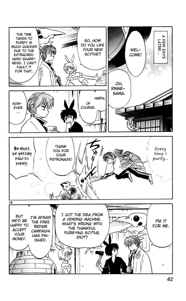 Kyoukai No Rinne - Vol.13 Chapter 121 : Hansei My Half Life