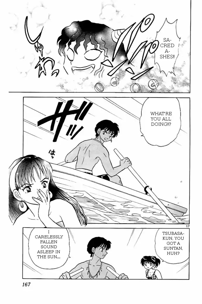 Kyoukai No Rinne - Chapter 247: Ghost Raft