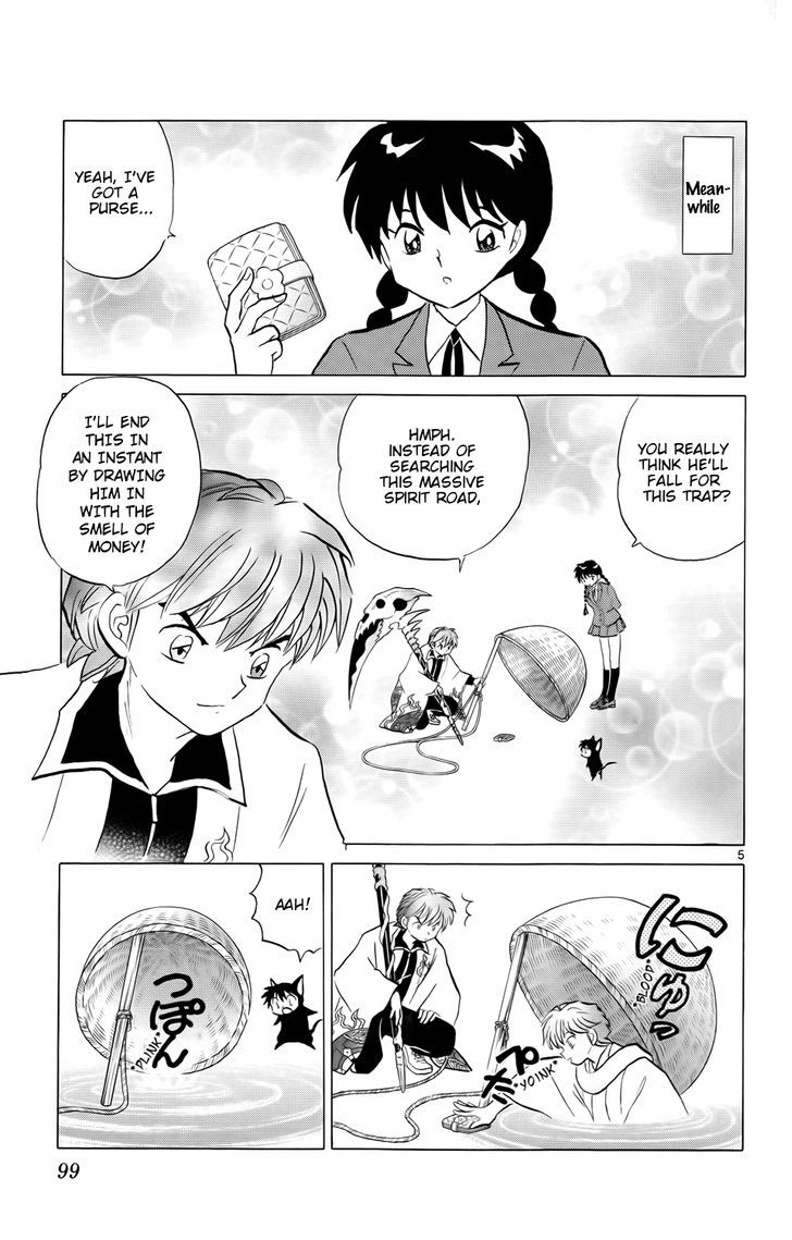 Kyoukai No Rinne - Vol.18 Chapter 174 : I Don't Want Him To Know