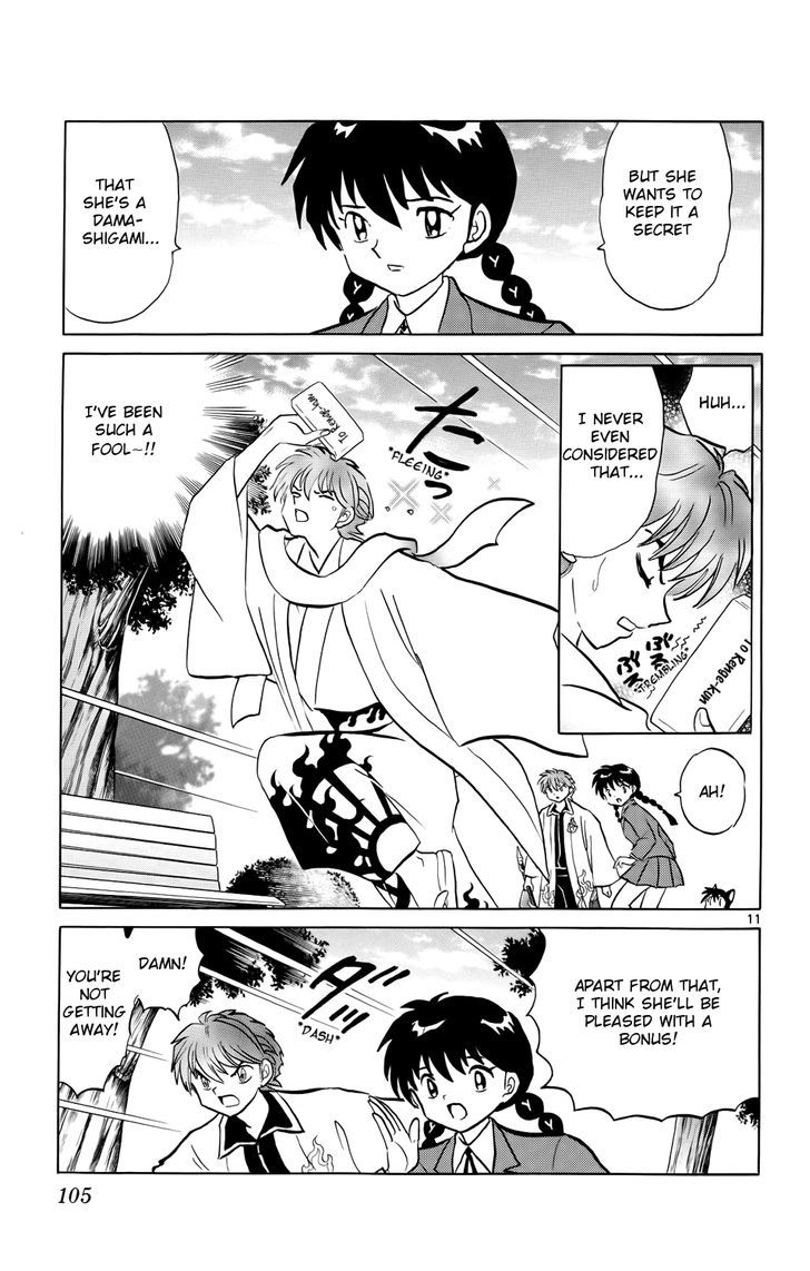 Kyoukai No Rinne - Vol.18 Chapter 174 : I Don't Want Him To Know