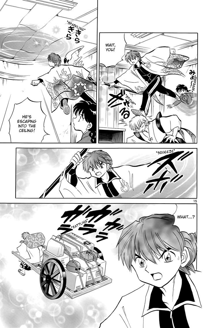 Kyoukai No Rinne - Vol.18 Chapter 174 : I Don't Want Him To Know