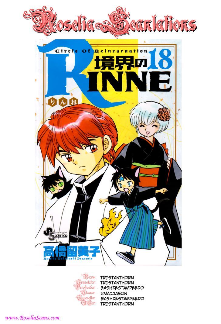 Kyoukai No Rinne - Vol.18 Chapter 174 : I Don't Want Him To Know