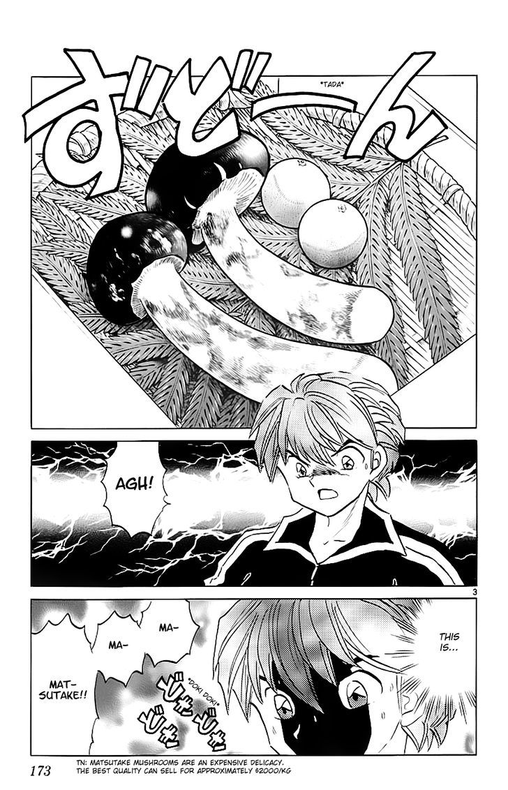 Kyoukai No Rinne - Vol.12 Chapter 118 : Matsutake Mushroom Madness