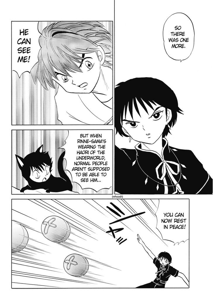 Kyoukai No Rinne - Vol.3 Chapter 19 : The Transfer Student