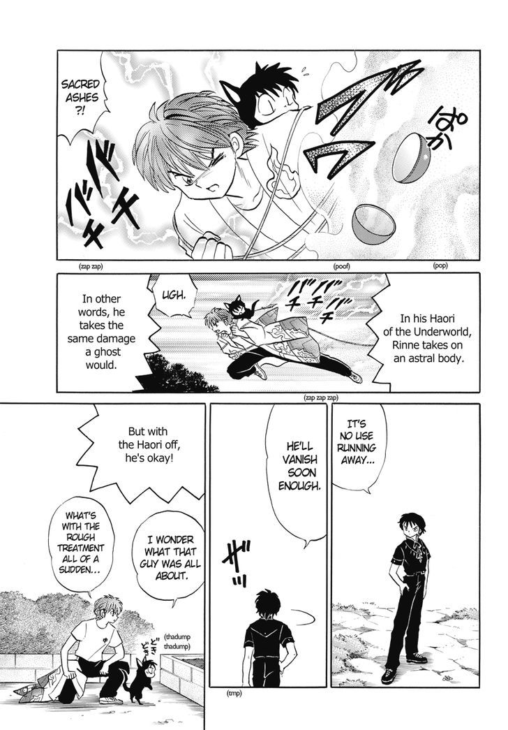 Kyoukai No Rinne - Vol.3 Chapter 19 : The Transfer Student