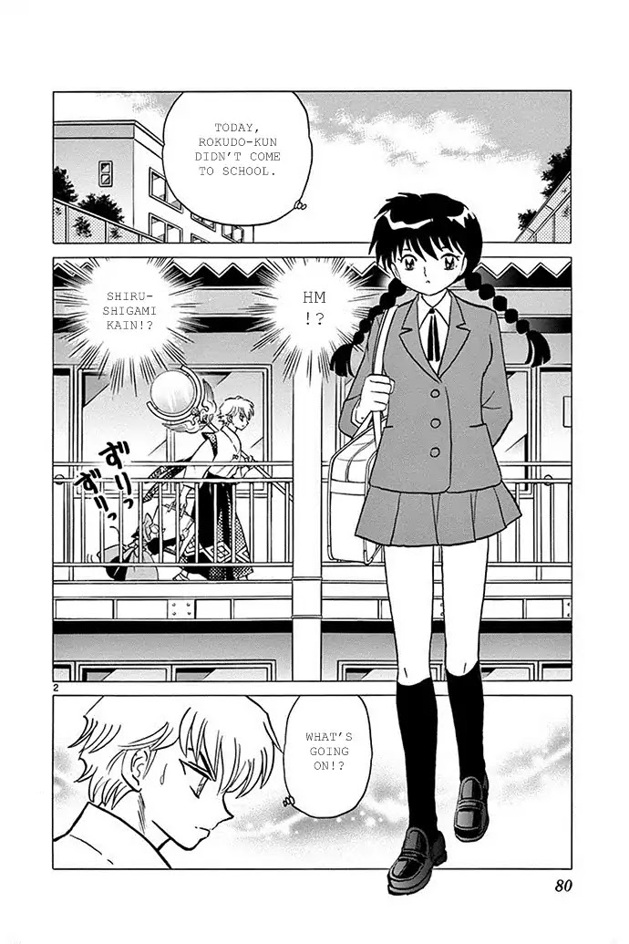 Kyoukai No Rinne - Chapter 303: I Want To Believe