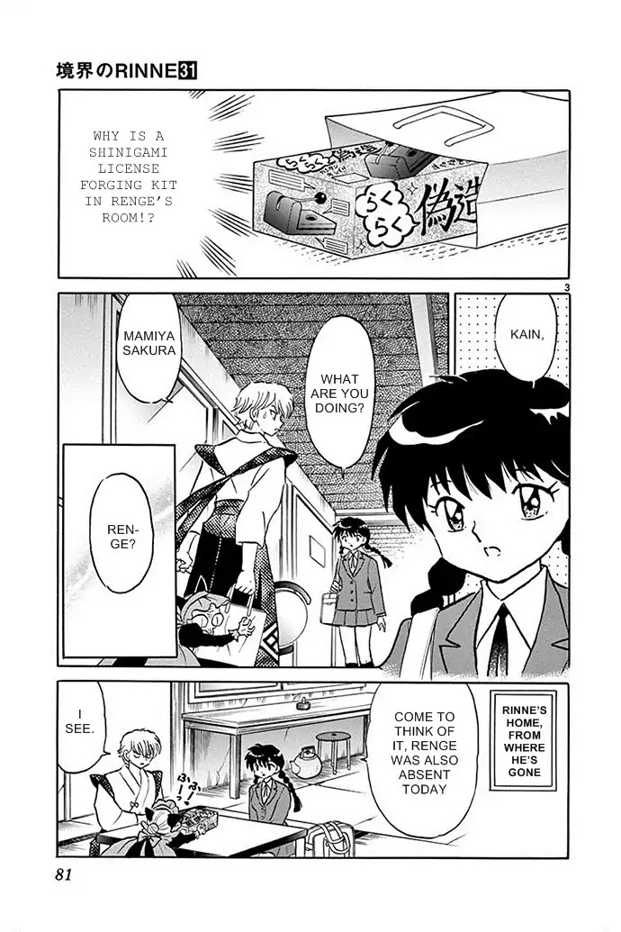 Kyoukai No Rinne - Chapter 303: I Want To Believe