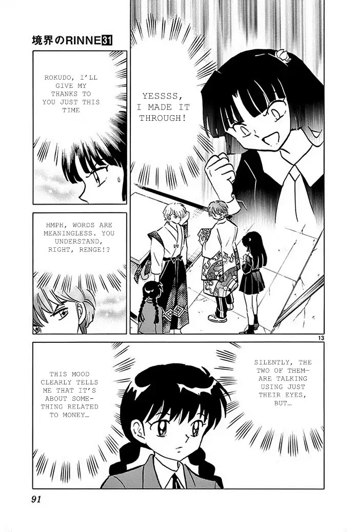 Kyoukai No Rinne - Chapter 303: I Want To Believe