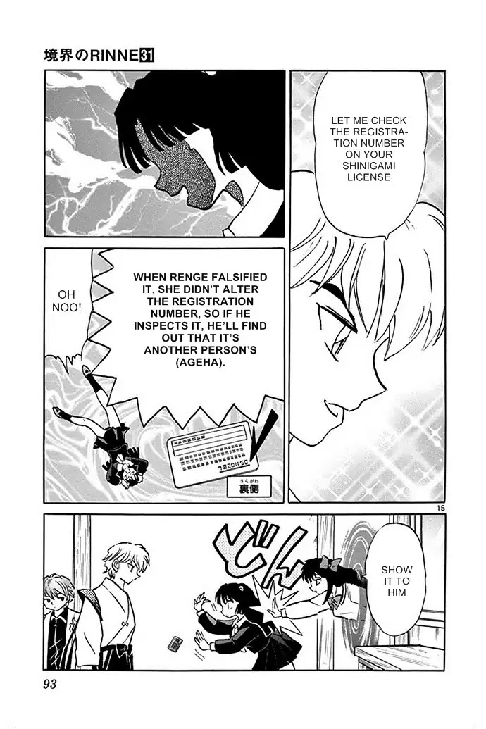 Kyoukai No Rinne - Chapter 303: I Want To Believe