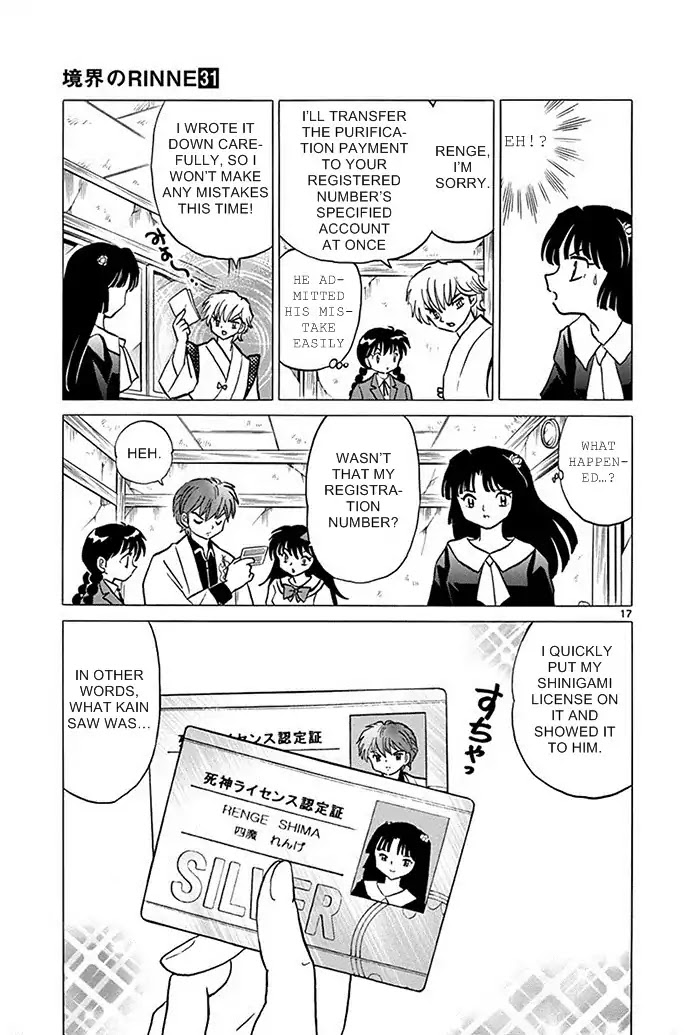 Kyoukai No Rinne - Chapter 303: I Want To Believe