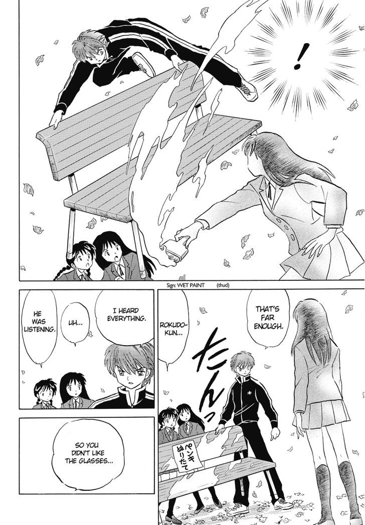 Kyoukai No Rinne - Vol.3 Chapter 28 : Black & White