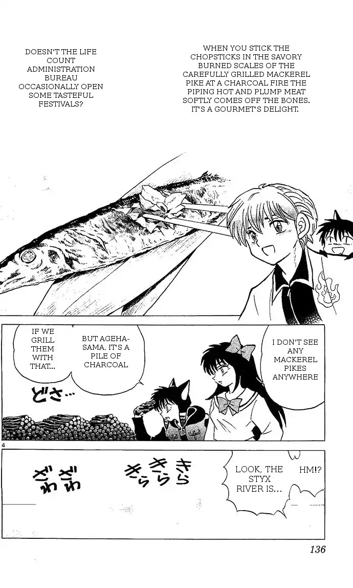 Kyoukai No Rinne - Chapter 256: The First Mackerel Pike Festival