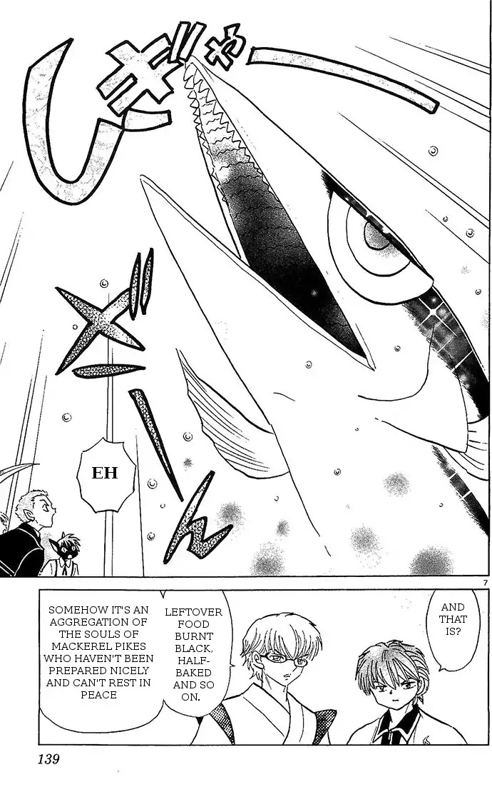 Kyoukai No Rinne - Chapter 256: The First Mackerel Pike Festival