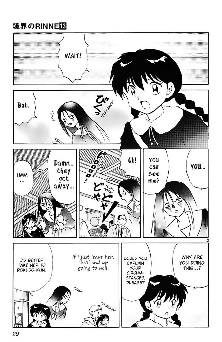 Kyoukai No Rinne - Vol.13 Chapter 120 : The Mikazuki Store For All Your Scythe Needs