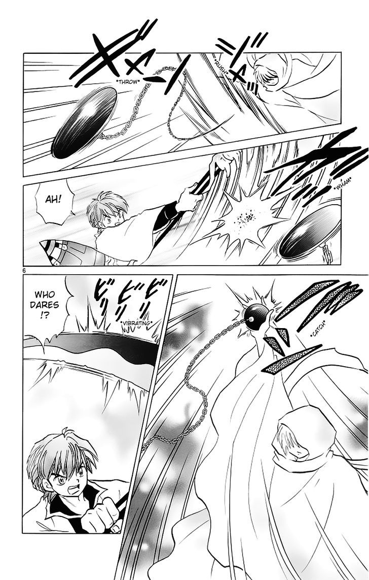 Kyoukai No Rinne - Vol.13 Chapter 120 : The Mikazuki Store For All Your Scythe Needs