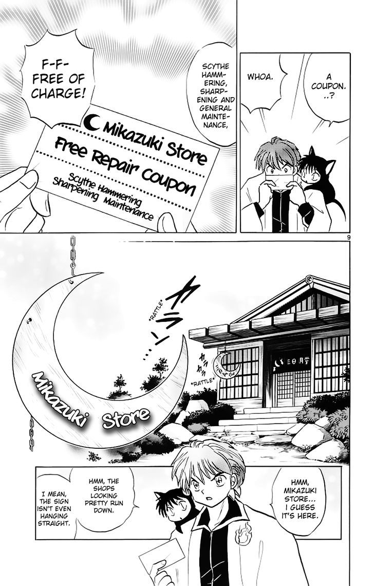 Kyoukai No Rinne - Vol.13 Chapter 120 : The Mikazuki Store For All Your Scythe Needs