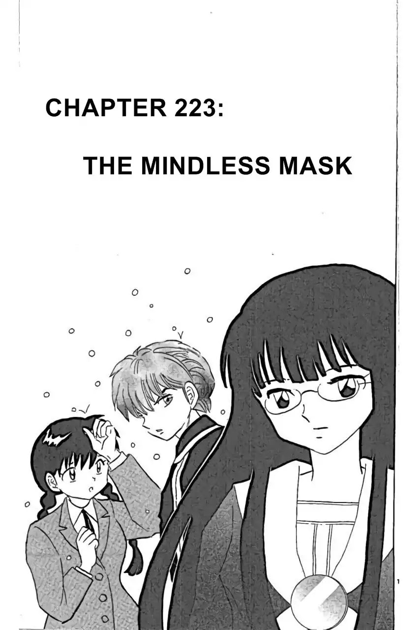 Kyoukai No Rinne - Chapter 223: Mindless Mask