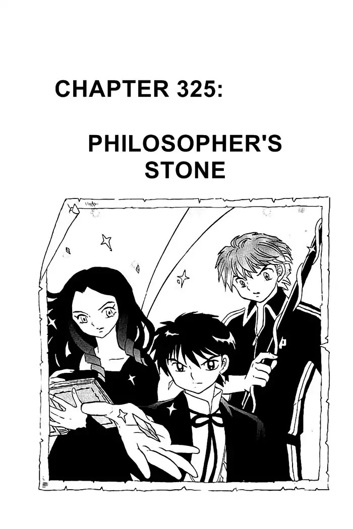 Kyoukai No Rinne - Chapter 325: Philosopher's Stone