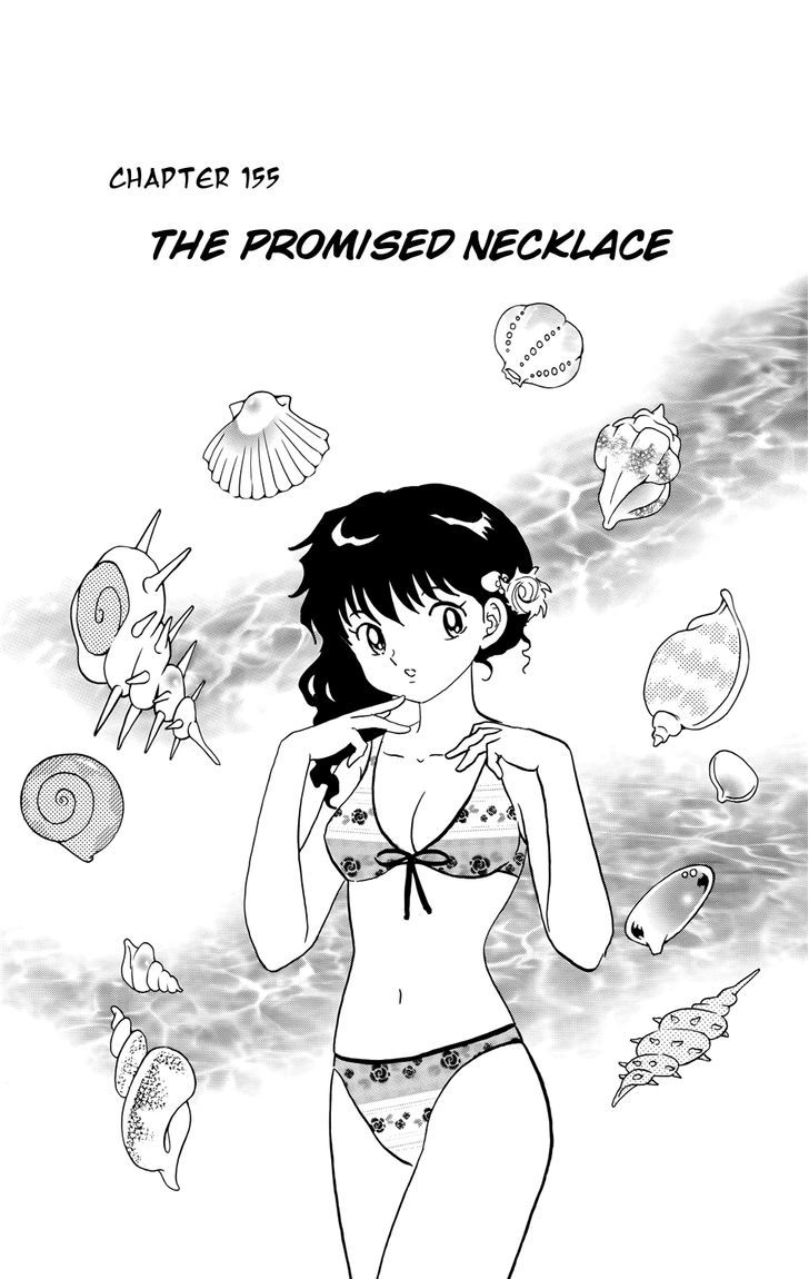 Kyoukai No Rinne - Vol.16 Chapter 155 : The Promised Necklace