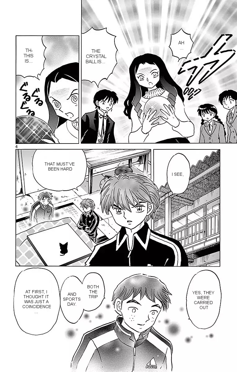 Kyoukai No Rinne - Chapter 359: Rainfall