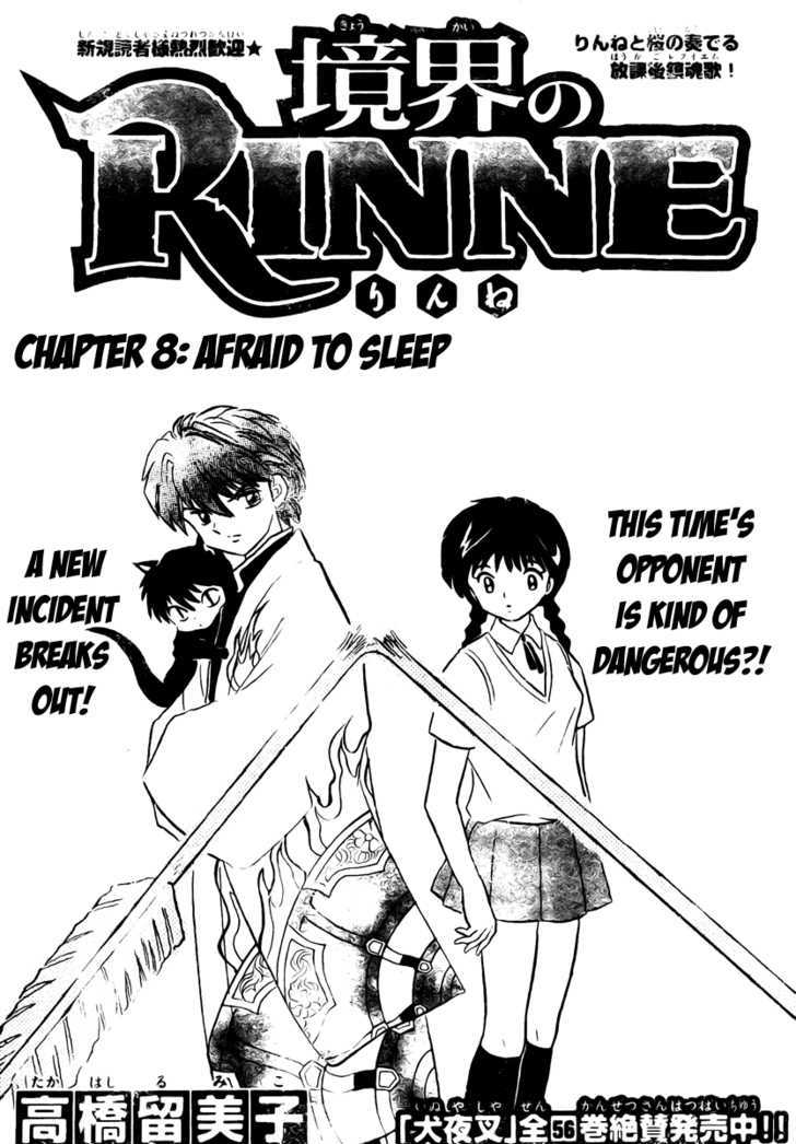 Kyoukai No Rinne - Vol.1 Chapter 8 : Afraid To Sleep