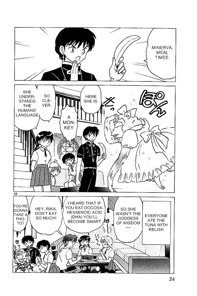 Kyoukai No Rinne - Chapter 289: The Goddess Of Wisdom