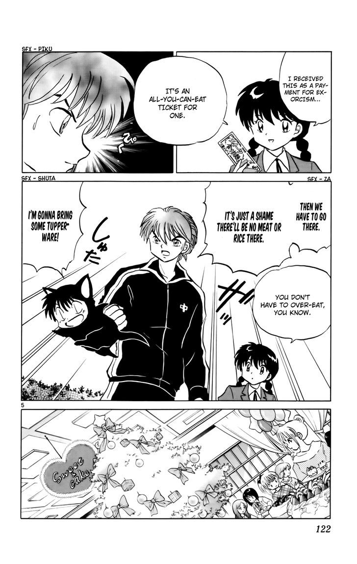 Kyoukai No Rinne - Vol.13 Chapter 125 : The Sweets Spirit