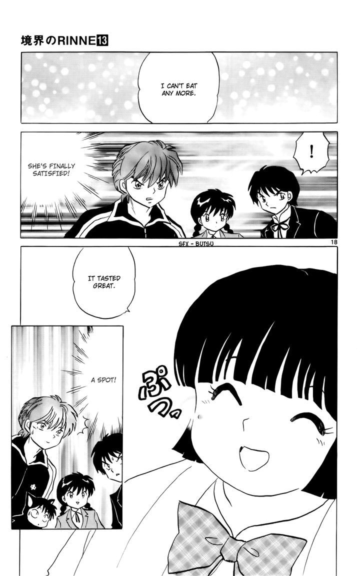 Kyoukai No Rinne - Vol.13 Chapter 125 : The Sweets Spirit