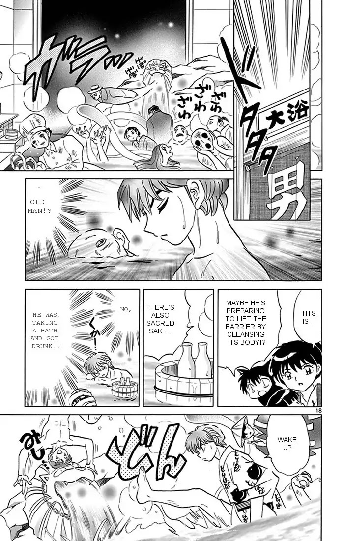 Kyoukai No Rinne - Chapter 345: The Memorable Inn